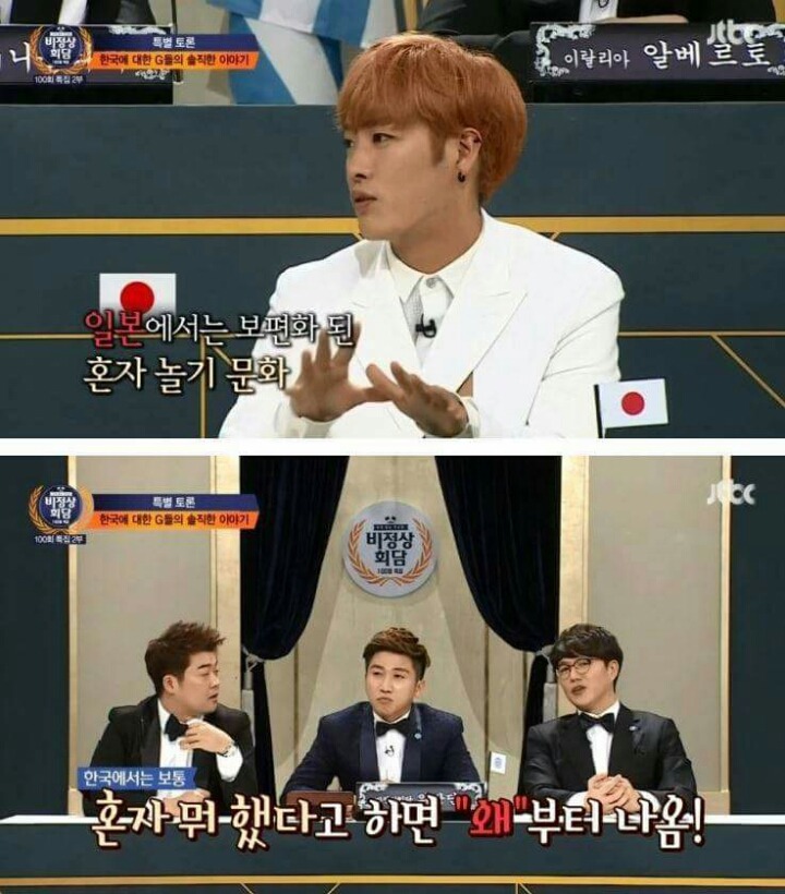 외국인들이 말하는 우리나라의 문제점 | 인스티즈