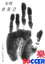 청문회에 놀러온 이완영 | 인스티즈