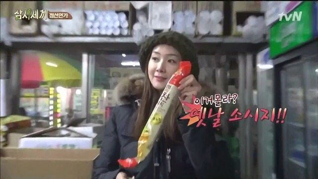 [삼시세끼] 최지우한테 작업거는 이서진(feat.해태)ㅋㅋㅋㅋㅋㅋㅋㅋㅋ.jpg | 인스티즈