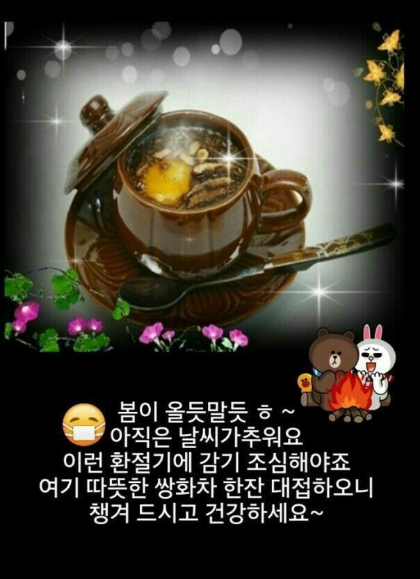 불타는밤 이미지