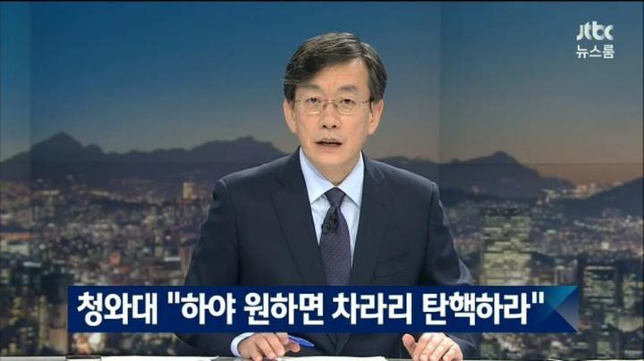 오늘자 청와대 | 인스티즈