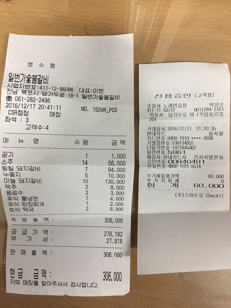 웃찾사노래연습장 이미지
