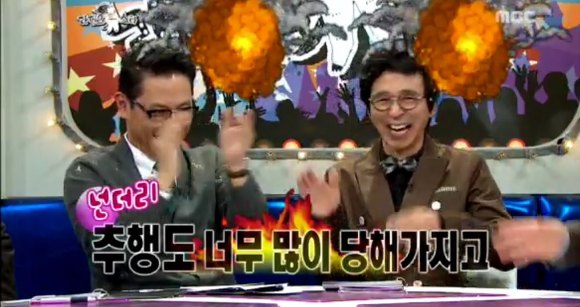지하철 성추행당했다는 김경호 | 인스티즈