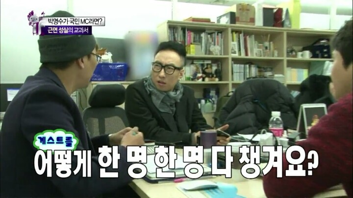김태호피디가 '신'을 대신해서 보낸 것 같다고 말하는 예능인 | 인스티즈