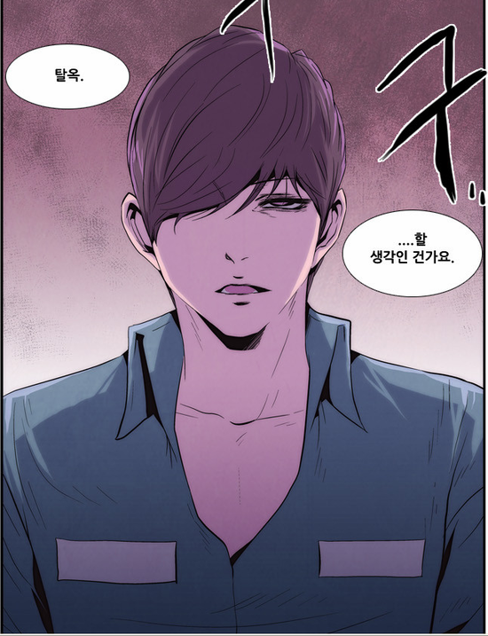 같지만 개인적으로 재밌게 보고있는 네이버 웹툰.jpg | 인스티즈