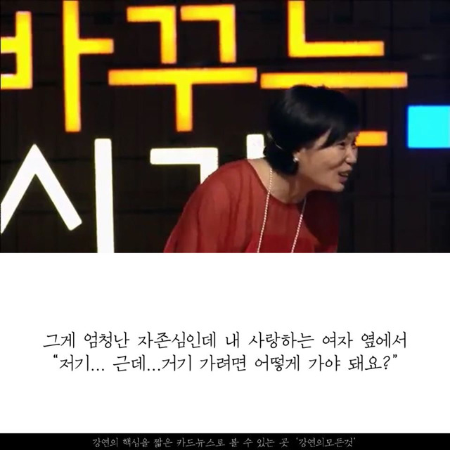 스마트하게 연애하는 법 | 인스티즈