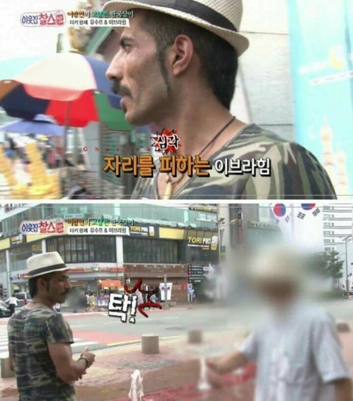 터키인의 한국살이 | 인스티즈