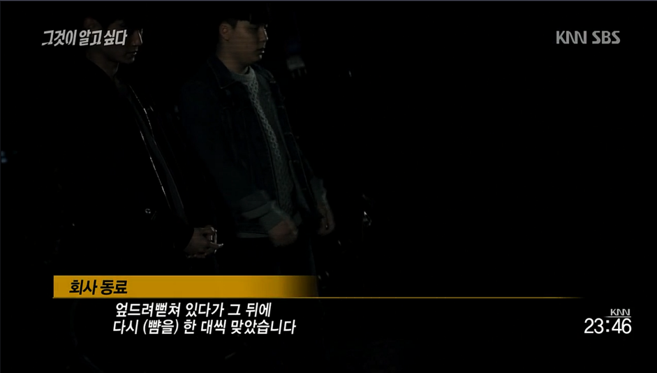 현장실습나간 고등학생 컨베이어벨트에 목이 끼어사망.열악한 환경에 노출되어있는 고등학생들 | 인스티즈