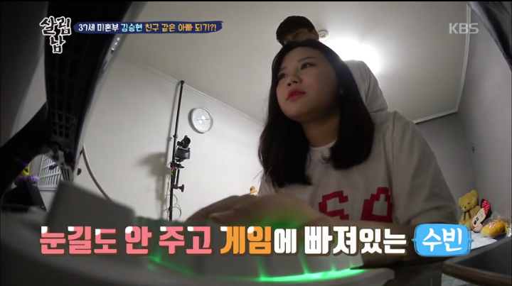 이래서 인터넷에 실명제가 필요하다고 봄 | 인스티즈