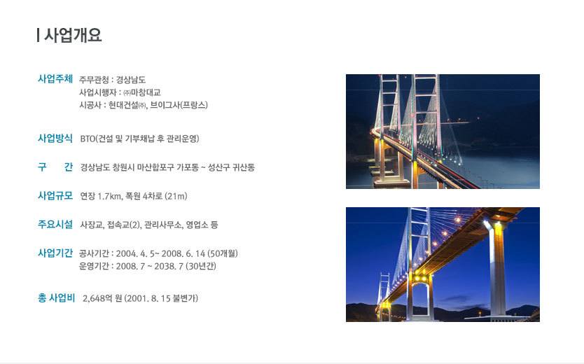 대한민국의 흔한 다리 | 인스티즈