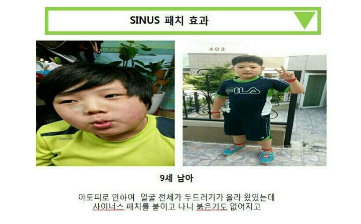에잇플러스 이미지
