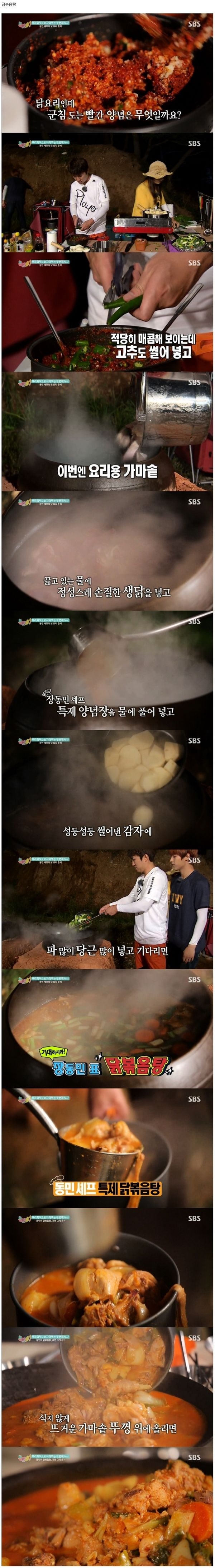 ??? : 장동민이 못하는게 뭐냐? | 인스티즈