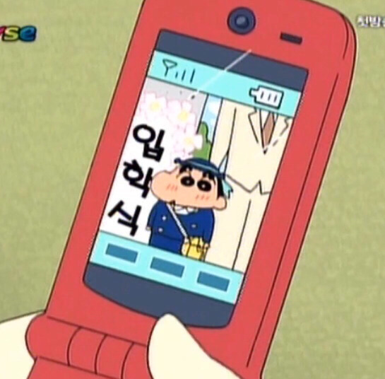 나이들어도 짱구를 계속보는 이유 | 인스티즈