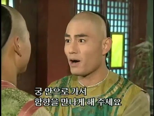 [황제의딸2] 24. 향비 구출 작전 | 인스티즈