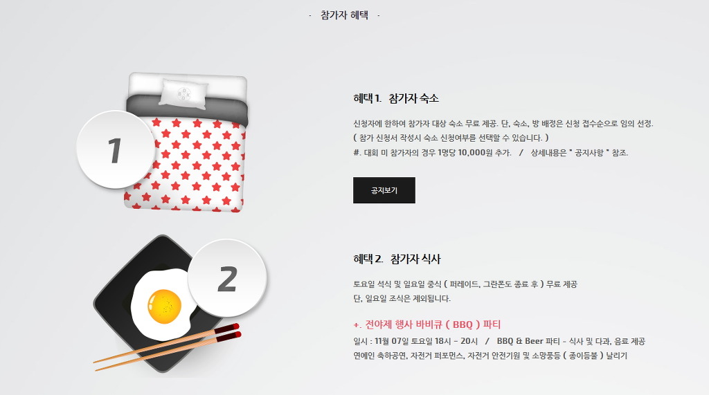 바이크원 이미지