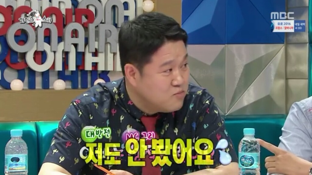예능에서 진심이 나온 김구라 | 인스티즈