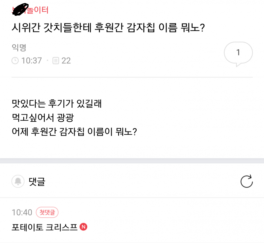 넥슨 시위로 언냐들이 얻어낸 것.jpg | 인스티즈