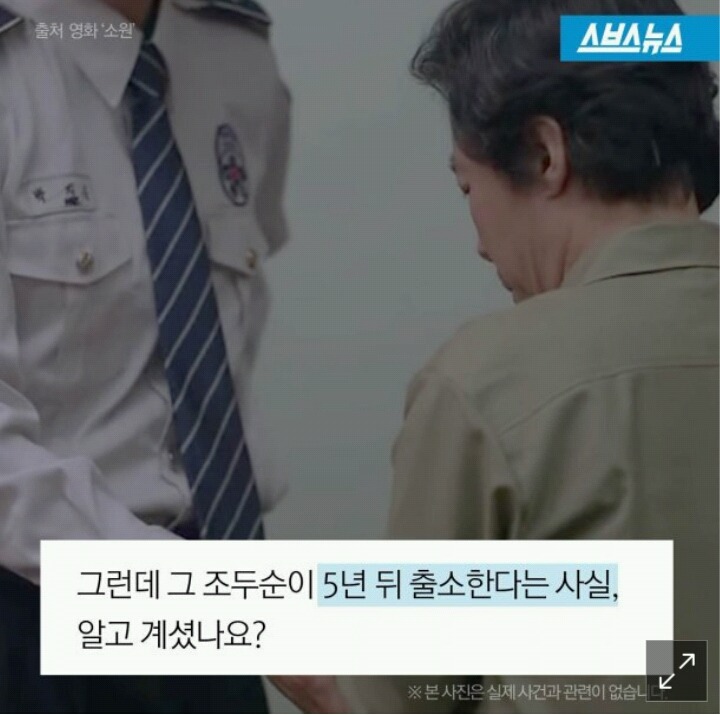 [서명해주세요] 술먹고 성폭행,살인했다고 형량 줄이는걸 막는 법안이 관심 부족으로 폐지 위기 | 인스티즈