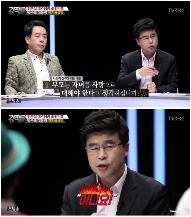 지지율 5%가 주는 의미 | 인스티즈