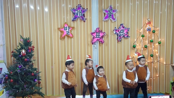 자연과학어린이집 이미지