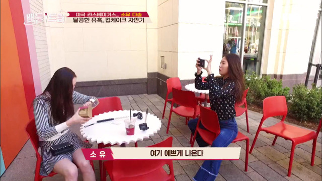 [배틀트립] 여행가서 친구 인생샷 찍어주려는 내모습 보는 것 같았던 씨스타 소유 | 인스티즈