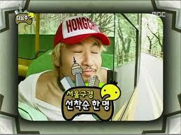 무한도전 레전드 년도중 하나 | 인스티즈