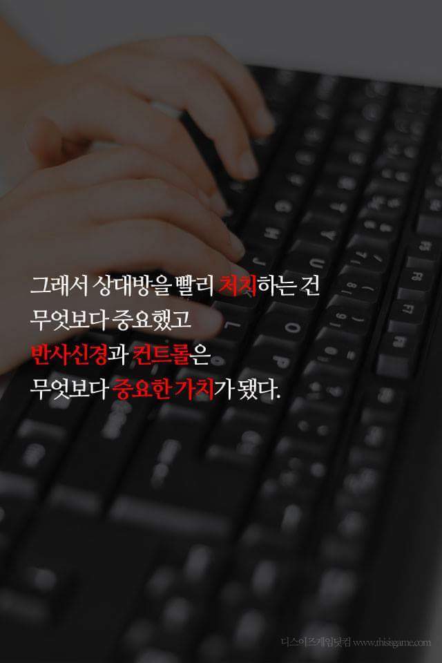 어느 흔한 갓겜의 실험.watch | 인스티즈