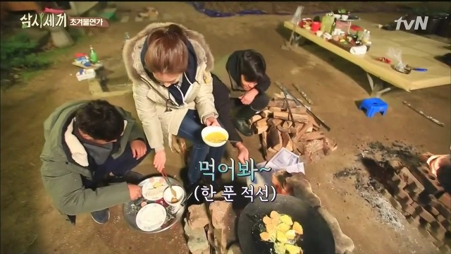 [삼시세끼] 최지우한테 작업거는 이서진(feat.해태)ㅋㅋㅋㅋㅋㅋㅋㅋㅋ.jpg | 인스티즈