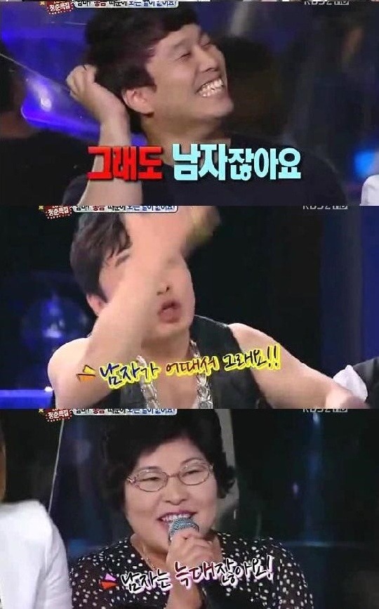 통금으로 딸을 구속하는 부모님에게 신동엽의 일침.jpg | 인스티즈