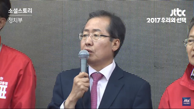 ??? : 여러분 12월 9일에 찍어주세요~ | 인스티즈