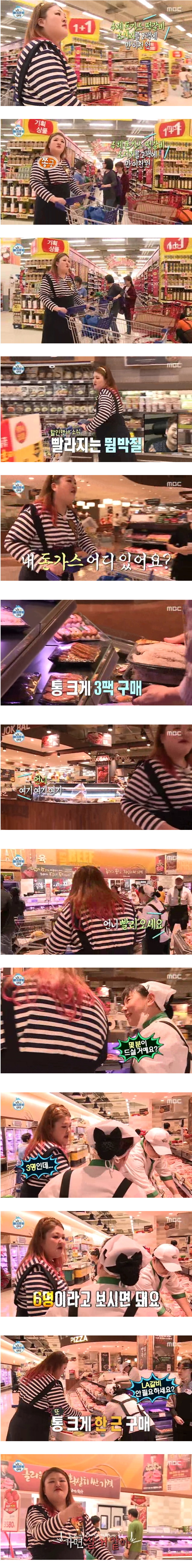 육류계의 아이돌.jpg | 인스티즈