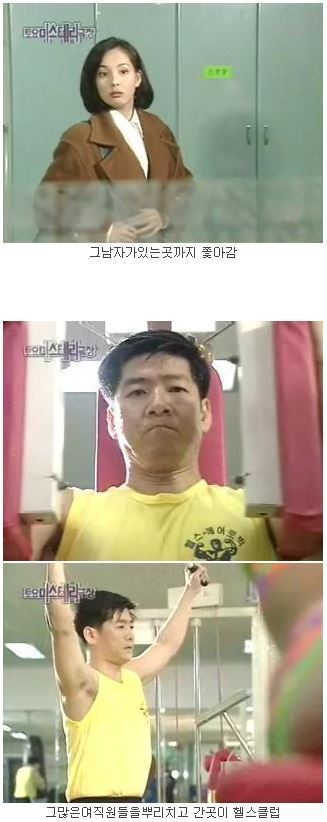 [토요미스테리극장] 도화살 對 돌부처 (2) | 인스티즈