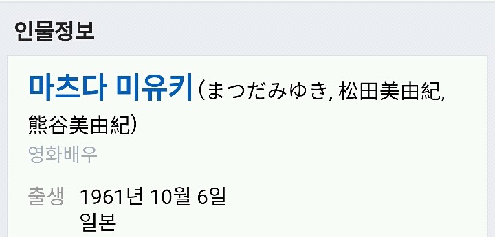 놀라서 입에서 커피 뿜는 유명 짤방에 얽힌 가족관계 | 인스티즈