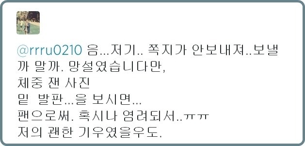하석진....노...출....JPG | 인스티즈