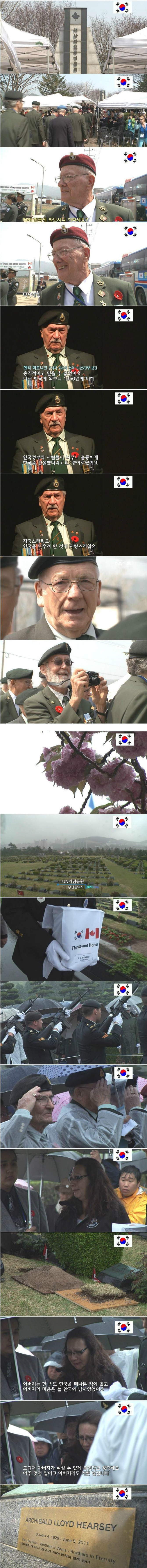 아버지는 한 번도 한국을 떠나본 적이 없고 아버지의 마음은 늘 한국에 남아있었어요...jpg | 인스티즈