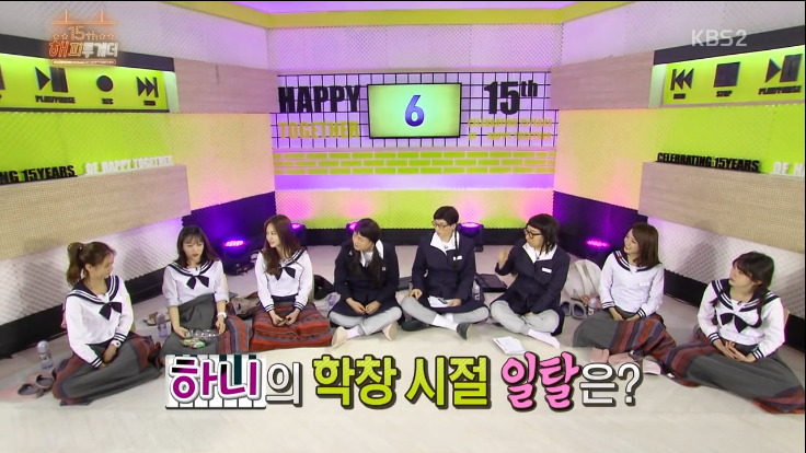 해투 - 하니가 중3때 가출을 했던 이유.jpg | 인스티즈