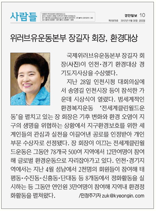 경인클린환경 이미지