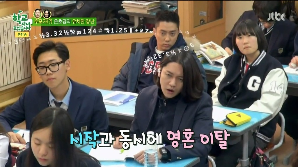 처음 미적분 수업을 들은 은지원의 소감 ㅋㅋㅋ | 인스티즈