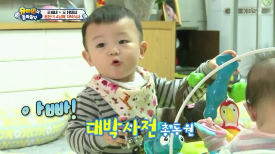 [슈돌] 대박이가 여동생을 돌보는 방법 ㄷㄷㄷ JPG | 인스티즈