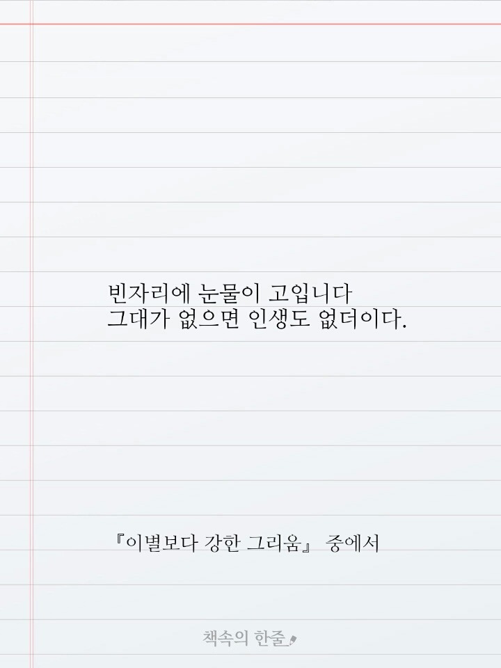 소주한잔돼지 이미지