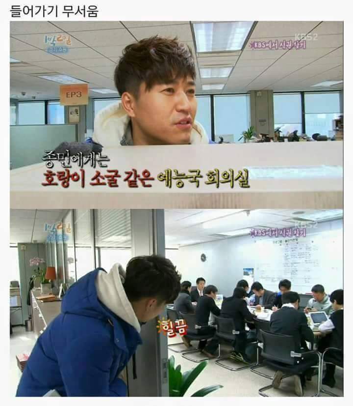 김종민 1박 2일 레전드.jpg | 인스티즈