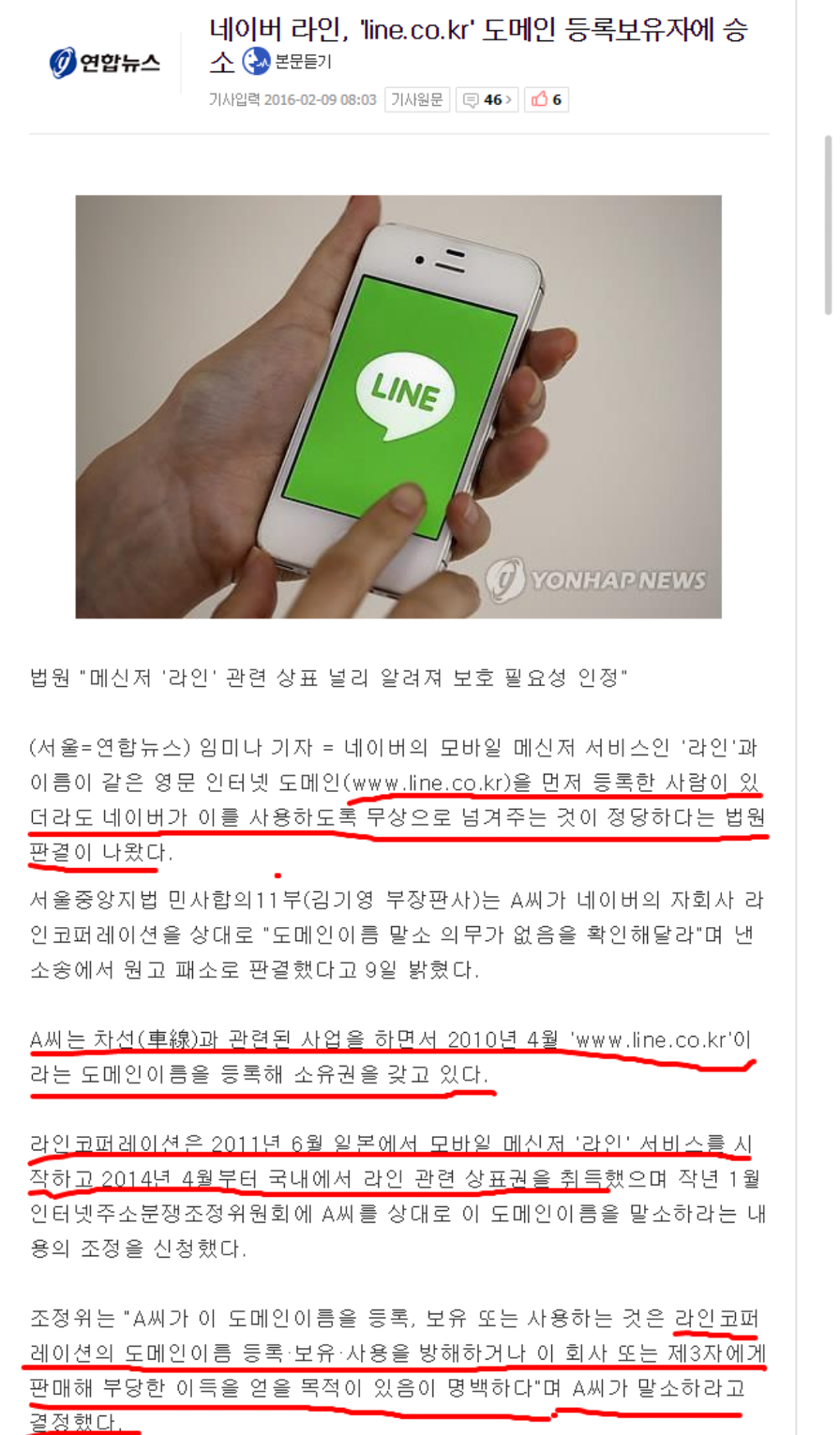 헬조선에서만 가능한 일 | 인스티즈