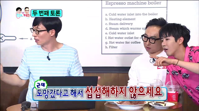 [무한도전] 유재석으로 살기vs박명수로 살기 시청자 댓글ㅋㅋㅋㅋ(feat.길유짧박) | 인스티즈
