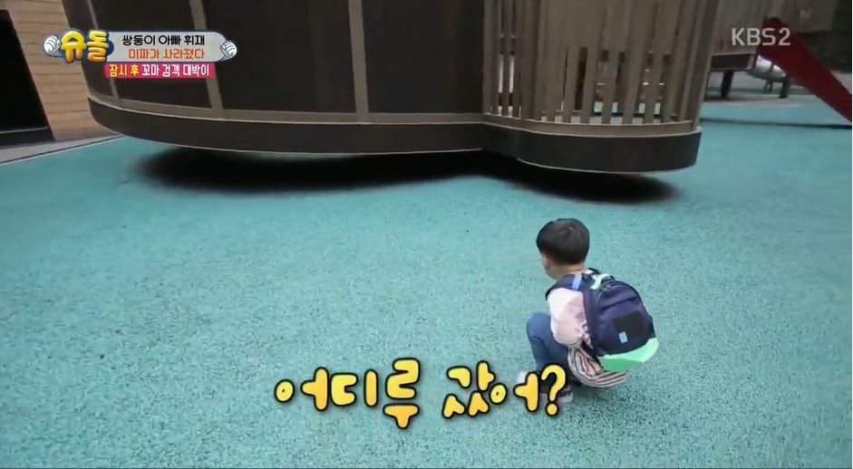 서언이 서준이 보면서 놀란 아이들의 감정 | 인스티즈