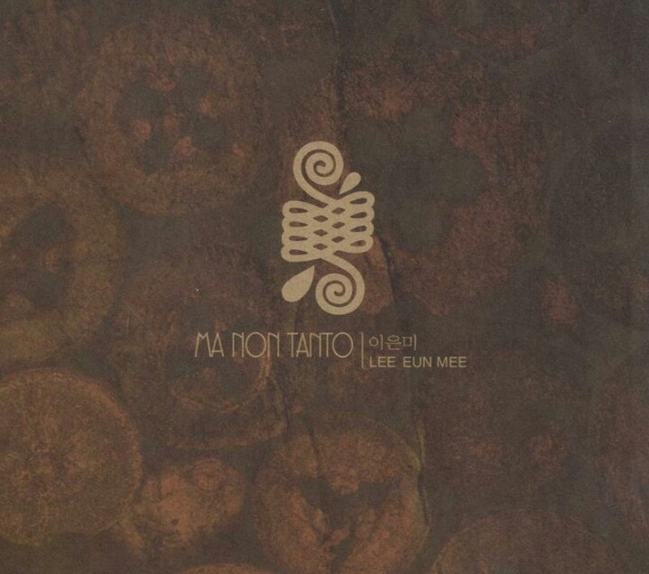 노래방 노래중 임팩트 갑ㄷㄷㄷ은? | 인스티즈