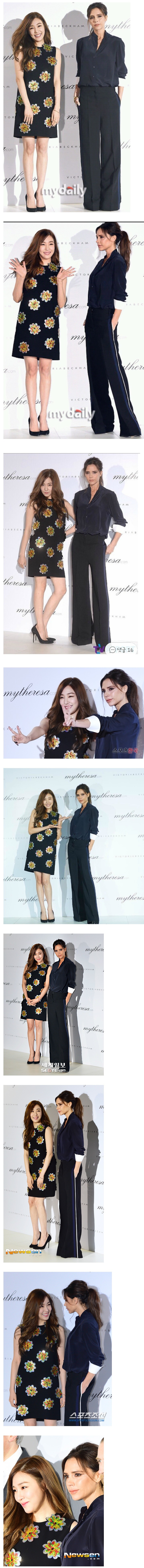 티파니와 빅토리아 베컴 | 인스티즈