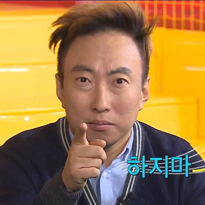 사용하기 좋은 무도짤 | 인스티즈