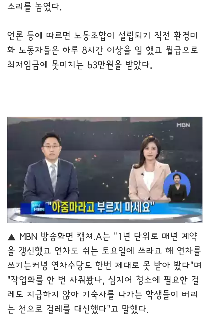 청소대표 이미지