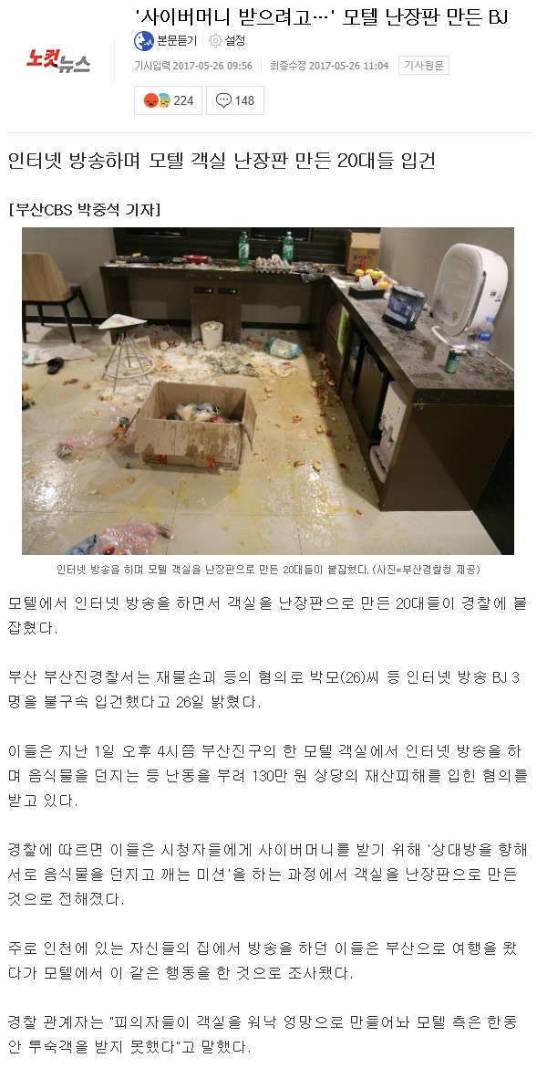사이버모텔 이미지