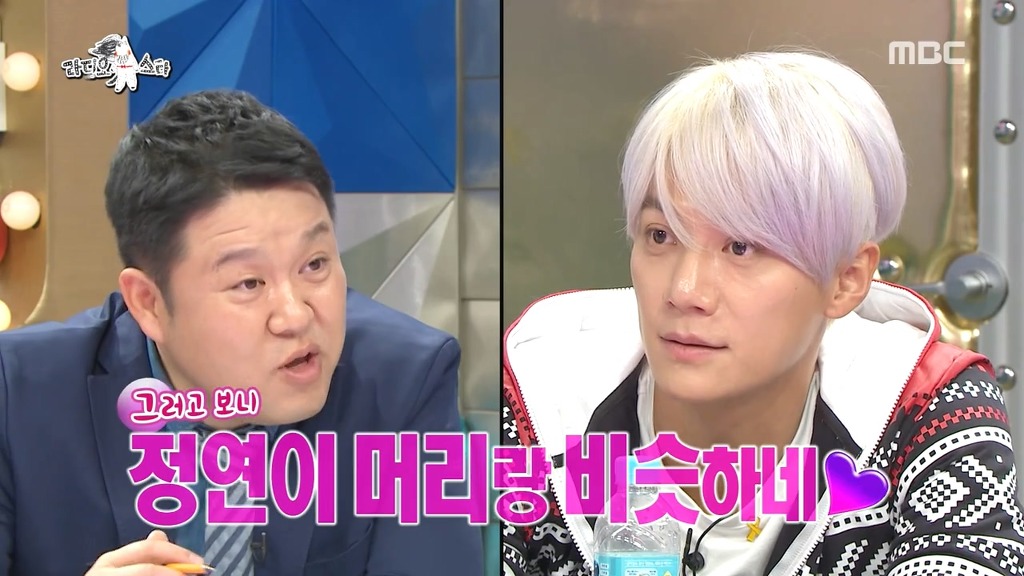 정연을 좋아하는 이재진과 김구라 | 인스티즈